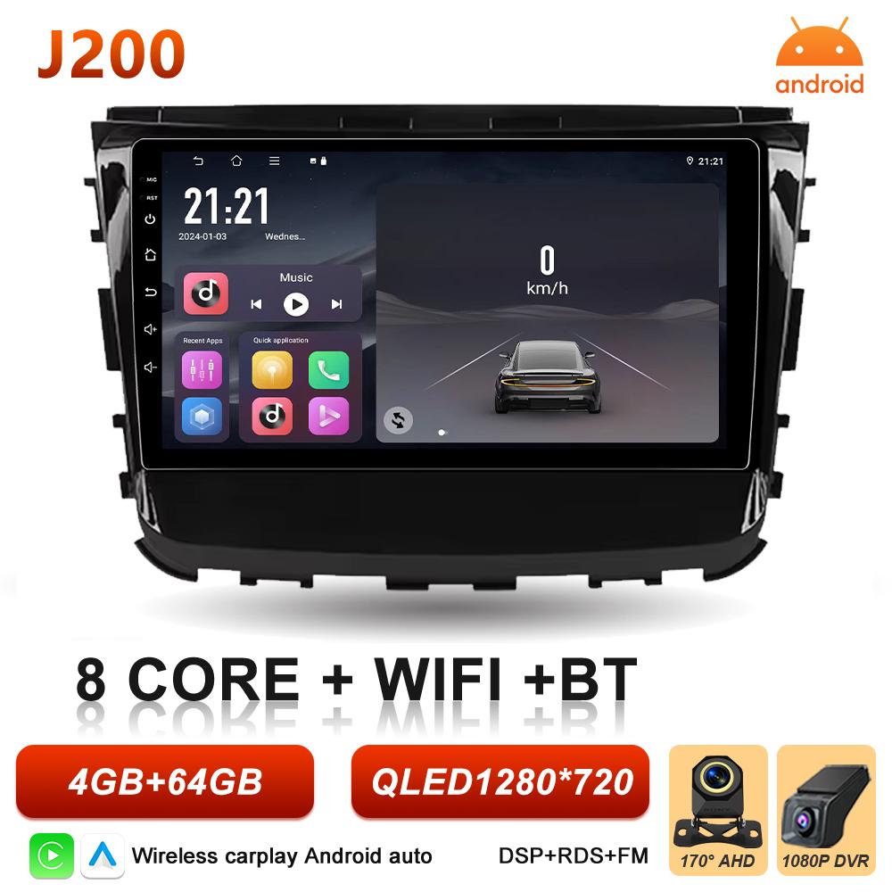 Android 16 Auto Car Radio For SsangYong Rexton 2019 2020 2021 2022 Carplay Multimedia Video Player BT 2K Touch Screen DSP Stereo