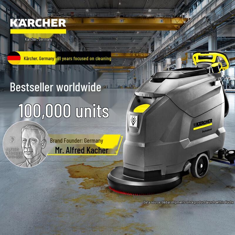 Karcher BD 50/50 Walk-Behind Scrubber Dryer