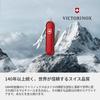 Victorinox Signature Lite Translucent Red Multi-Tool with LED Light 7 Functions Swiss Army Knife