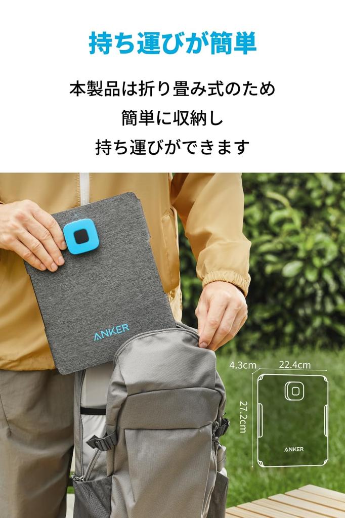 Anker Solix PS30 Портативная солнечная панель Солнечная панель Совместимость с USB 2 порта для зарядки смартфона Пыле- и водонепроницаемый IP65