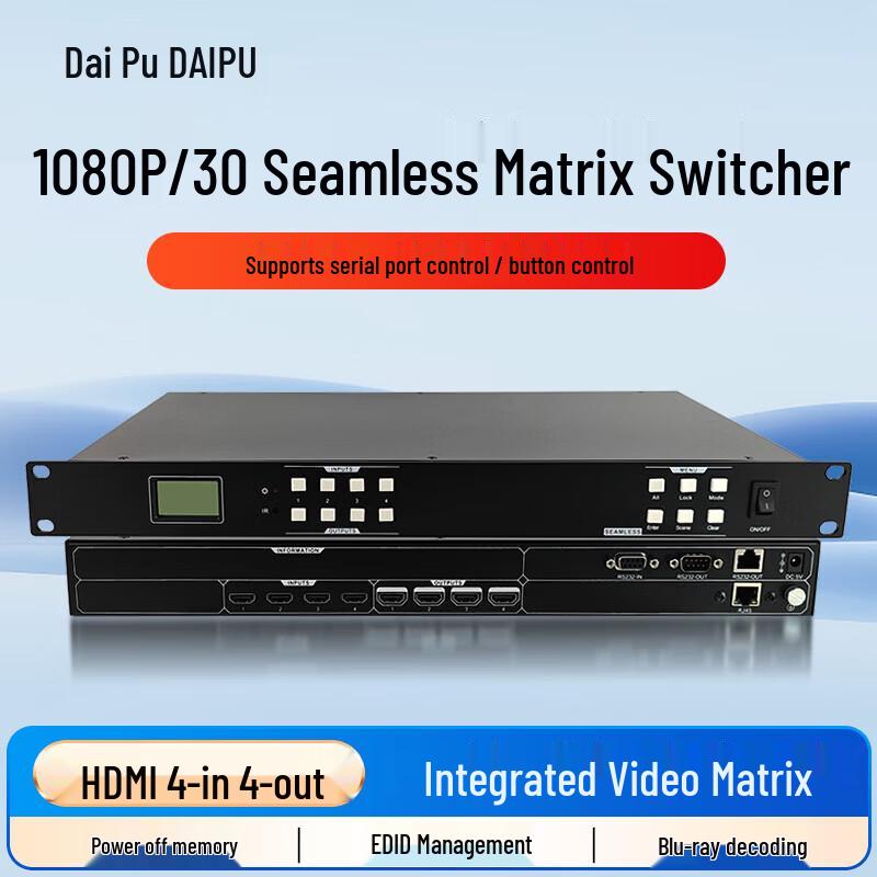 DAIPU 4x4 HDMI Бесшовная Матрица Переключения (Китайская версия)