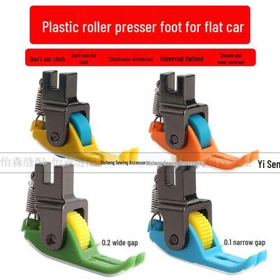 Тефлоновая узкая роликовая лапка для универсальных швейных машин