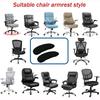 Elastic Chair Arm Covers Washable Chair Armrest Sleeve New Chair Arm Rest Cover