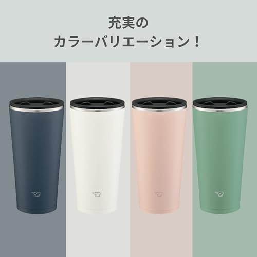 Термостакан из нержавеющей стали Zojirushi SX-FA45-PZ с