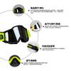 Motorcycle off-road goggles, helmet, high-definition glasses, outdoor windproof protective gear, unisex sports equipment