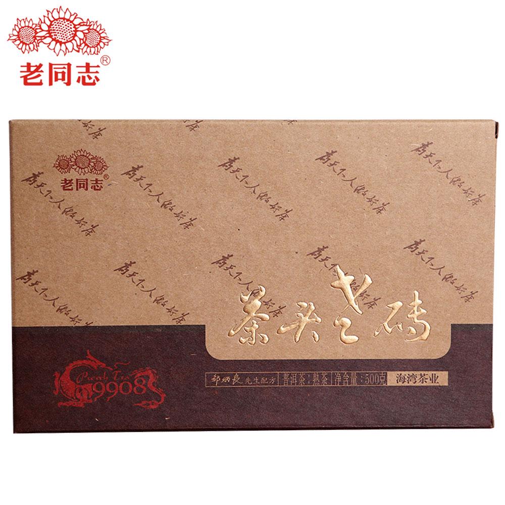 Китайский чай Пуэр Haiwan 500г