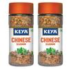 Китайская приправа Keya 50 г, упаковка 2
