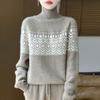Women's Sweater Autumn and Winter 100% Merino Wool Sweater Casual Loose High Collar Pullover Fashion Korean Jacquard Women's Top