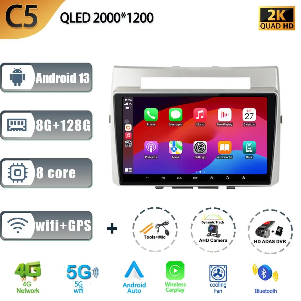 Автомобильное радио Мультимедиа Навигация GPS 5G WIFI 2 Din Экран Android 14 Auto Carplay Для Toyota Corolla Verso 2004-2009