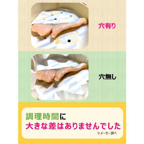 Artem Cooking Sheets, Round, for Frying Pans 20cm and Up, Silicone Resin Coated, Box Type, 50 Sheets, Made In Japan