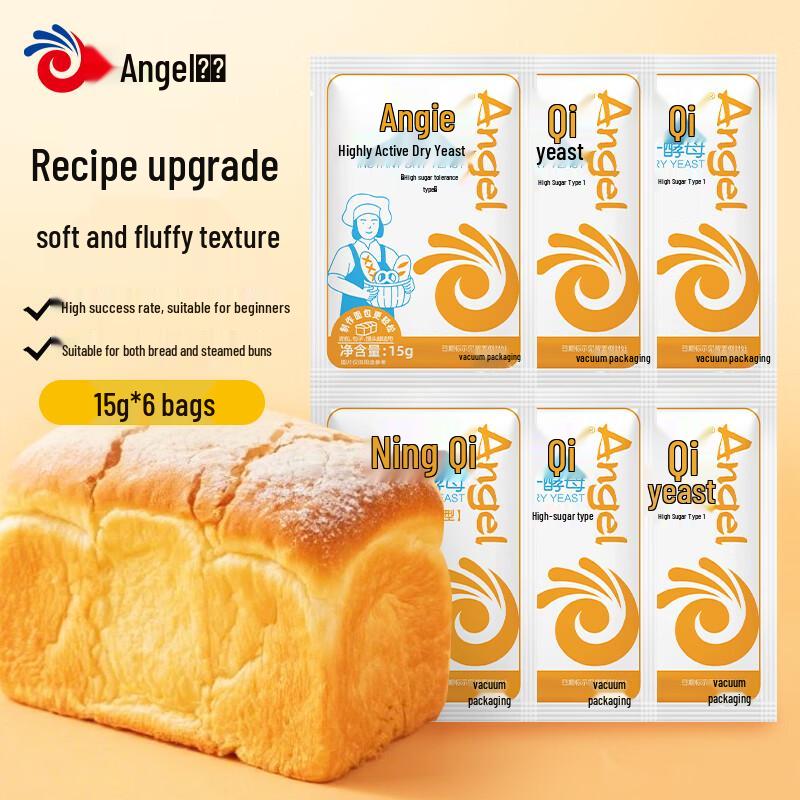 Высокоактивные сухие дрожжи Anqi для выпечки