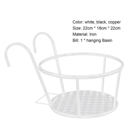 Полка для растений, простая установка, многофункциональный железный забор, балкон, подвесная корзина для цветов, украшение дома