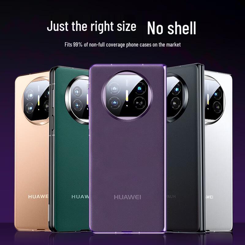 Закаленное стекло ESR для Huawei Mate X5
