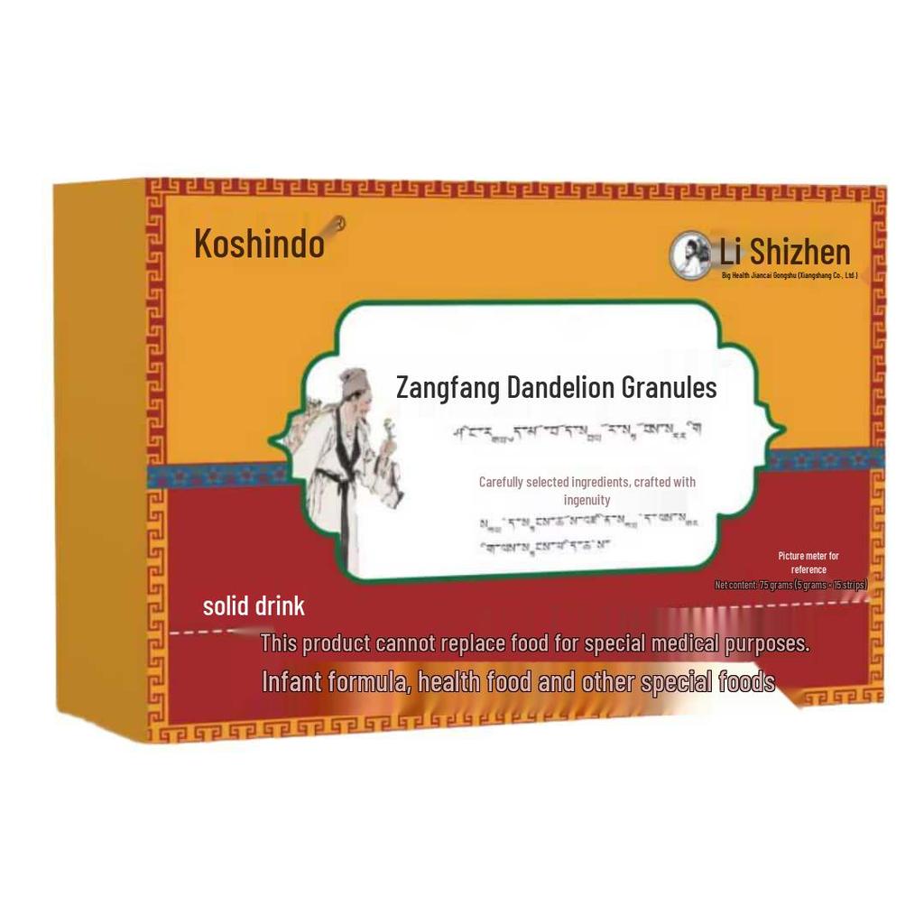 Guxintang Li Shizhen Dandelion Granules