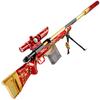 M24 Звезда Веры Снайперская Пушка-Металка Игрушечная 109см92см Большой Мальчик Симуляция Стрельба по Курам Игрушечный Пистолет с Мягкими Пулями