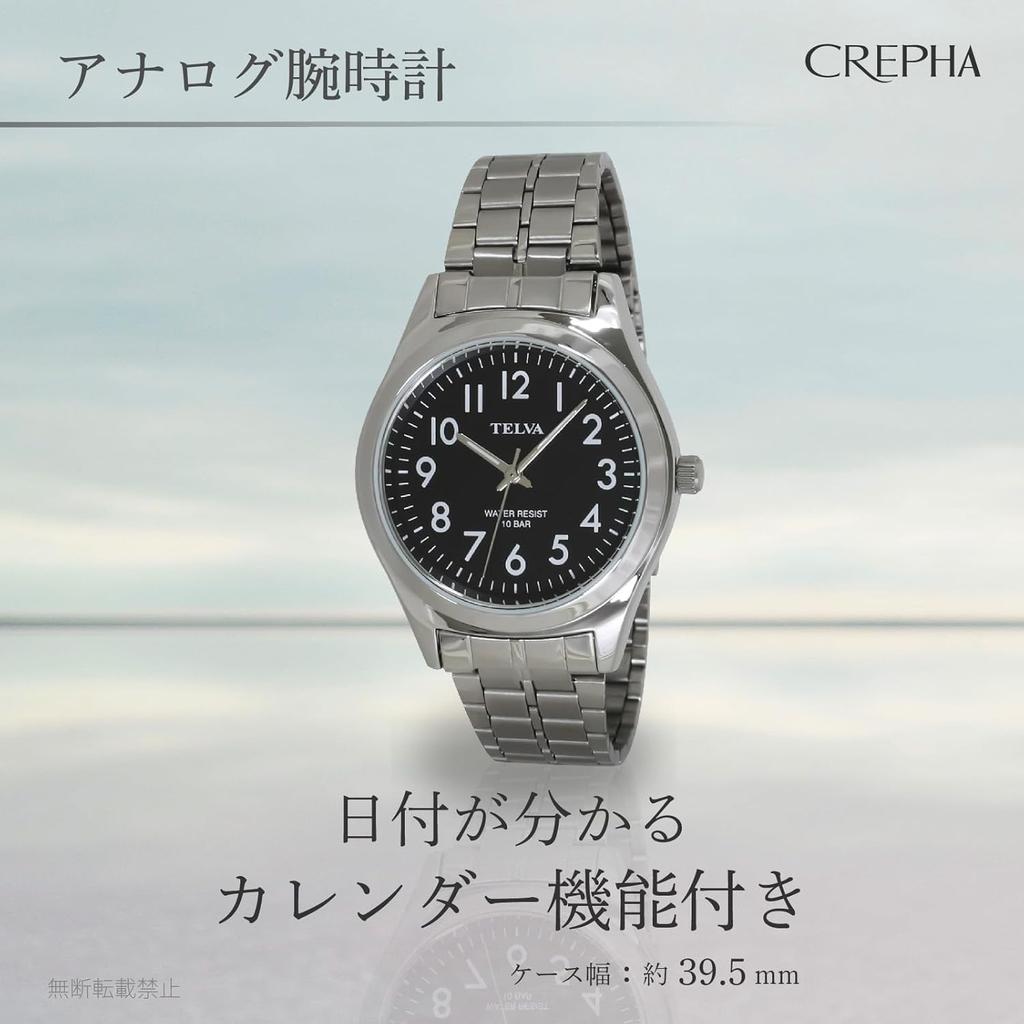 [Klefa] Аналоговые мужские часы водонепроницаемые металлический ремешок серебристый TE-AM010-BKS