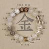 Natural Agate Crystal Bracelet Balance Elements Handmade Beaded Jewelry Unisex Luck Prosperity Accessory