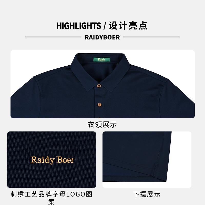 Mulberry Silk+Old Money Wind 2025 Summer Men's Short sleeved Polo Shirt