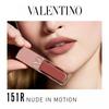 Valentino Nude Tube Lip Cream 151r Тайно очарован