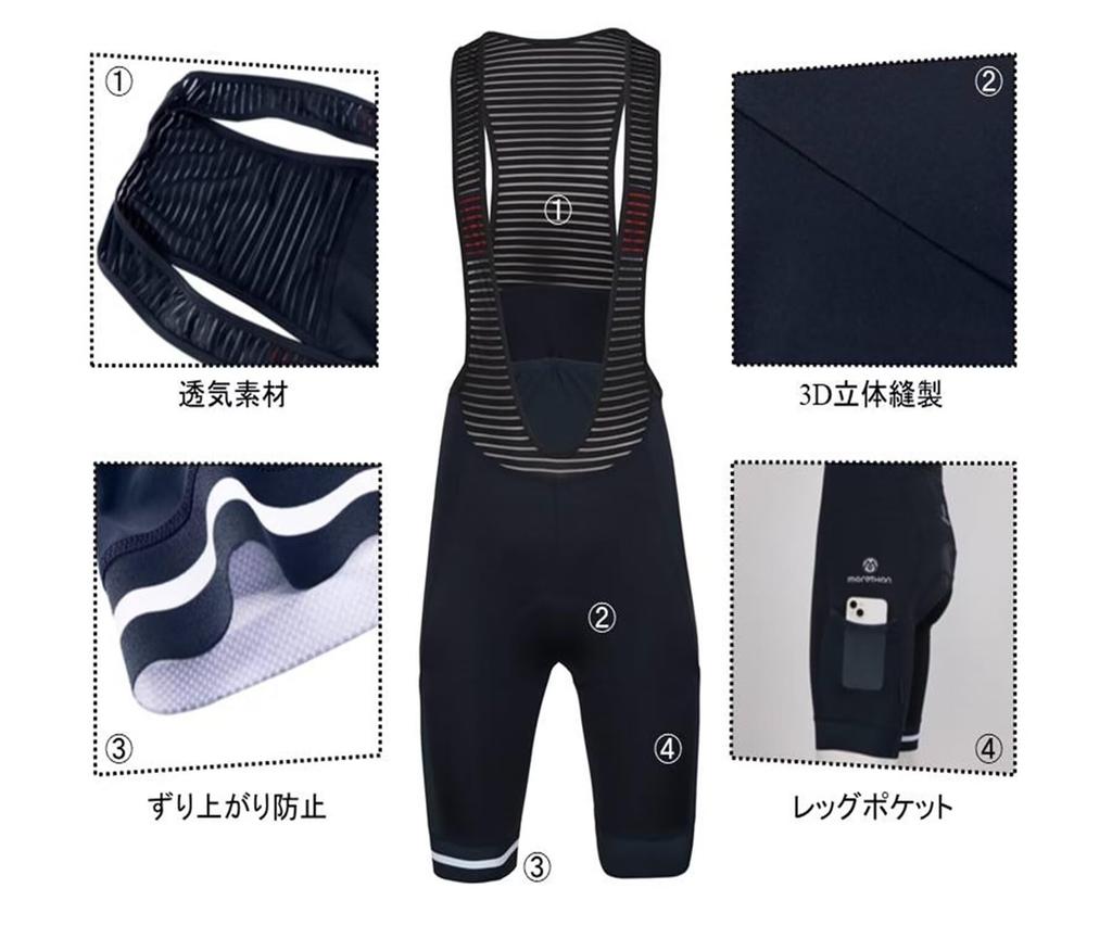 Morethan Cycling Bib Pants with and Stretchy Features Men's (Size L/Black/Cropped Length) Pad, Sweat-Wicking, Quick-Drying, Reflective, (BVP-013)
