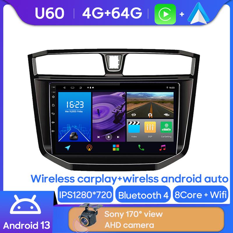 Автомобильный Android 14 для Maxus LDV T70 T60 MG Extender 2019 2020 2021 Мультимедийное стерео головное устройство DVD Авто Радио GPS Навигация BT