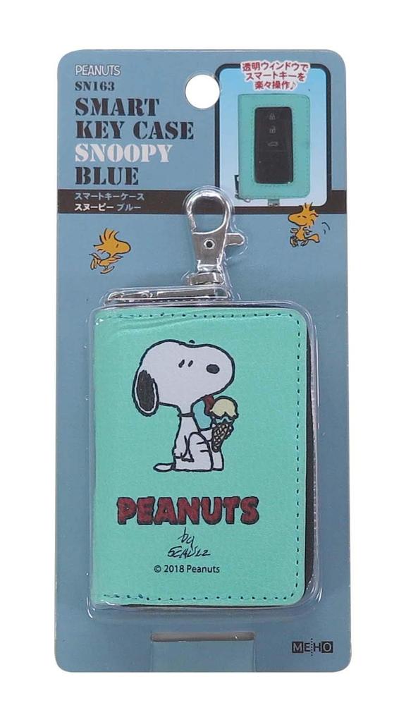 Akiho SNOOPY Car Smart Key Case with Clear SN163 Window, Saxophone,