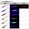 Daiwa Emeraldas Stay RV Luminous Gurukun Night Lure 3.0