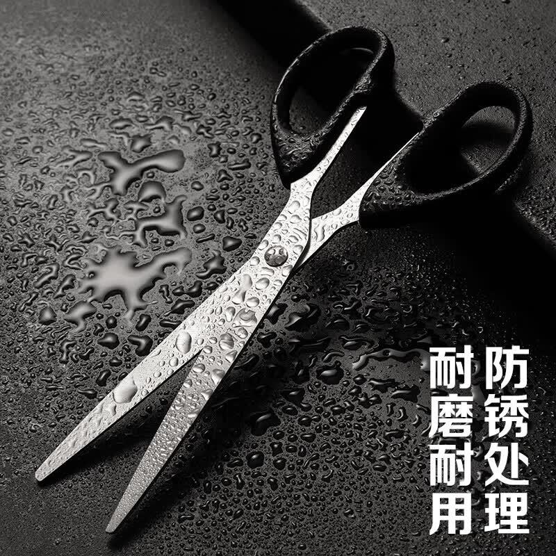 M&G 180mm All-Purpose Office & Home Scissors