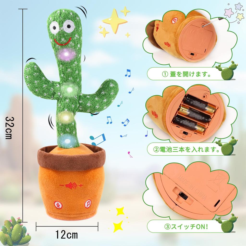 JISON21 Игрушка-кактус Записывающий Танцующий кактус Регулируемая громкость Говорящий плюшевый Движущийся кактус Говорящий кактус ТанцыЗаписьПениеСветодиодное освещение Танцы