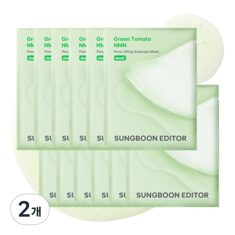 Ingredient Editor Green Tomato NMN Pore Lifting Pore Ampoule Hydration Mask Pack, 10 sheets, 2 pcs