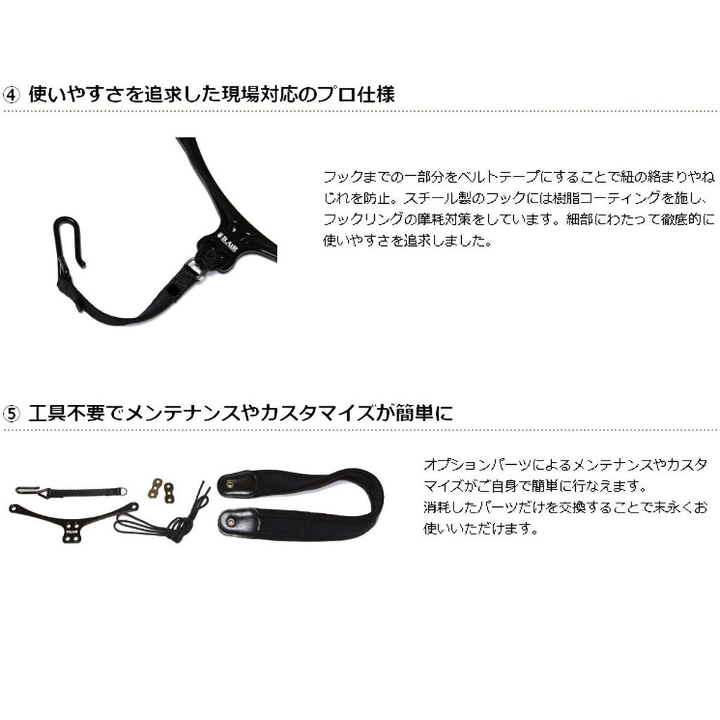 BIRD STRAP Ремень для кларнета профессиональная модель B.AIR BS-CL-PRO