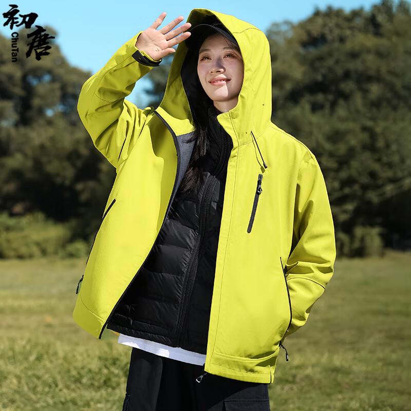 Куртка унисекс Chutang Urban Outdoor