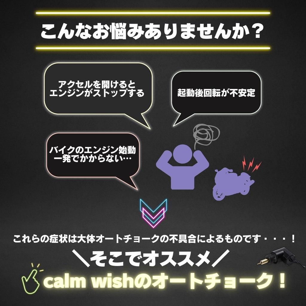 Calm wish Yamaha Suzuki Auto Choke Majesty Jog Vino Axis Carburetor 2 Stroke Bike Scooter 18 мм Совместимый товар 1 шт.