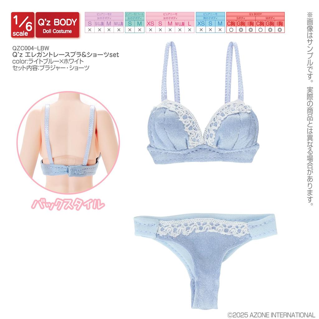 Azone International Элегантное кружевное нижнее белье трусики светло-голубой x AZONE Original Q'z & Set, белый, масштаб 1/6, тело Q'z, костюм/QZC