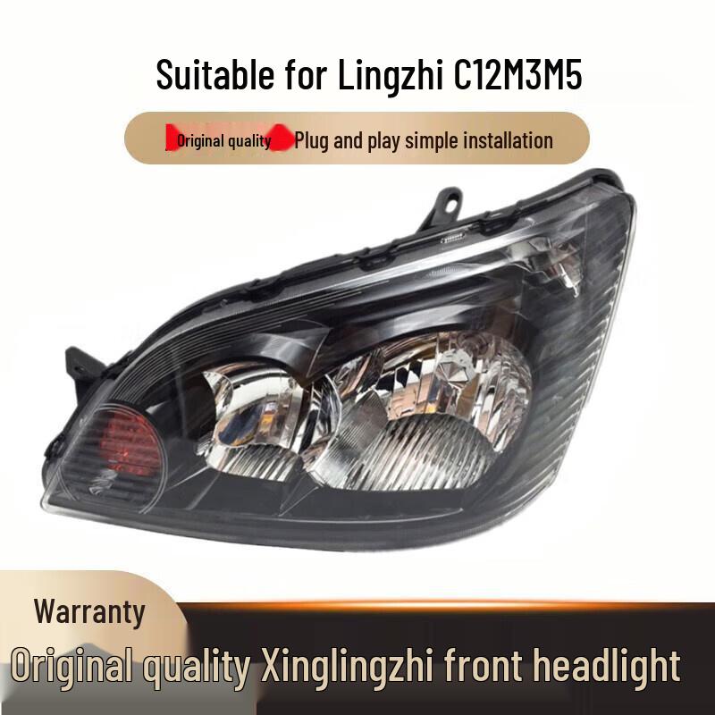Сборка фары Dongfeng Fengxing Lingzhi C12/M3/M5/D19 Оригинальное качество