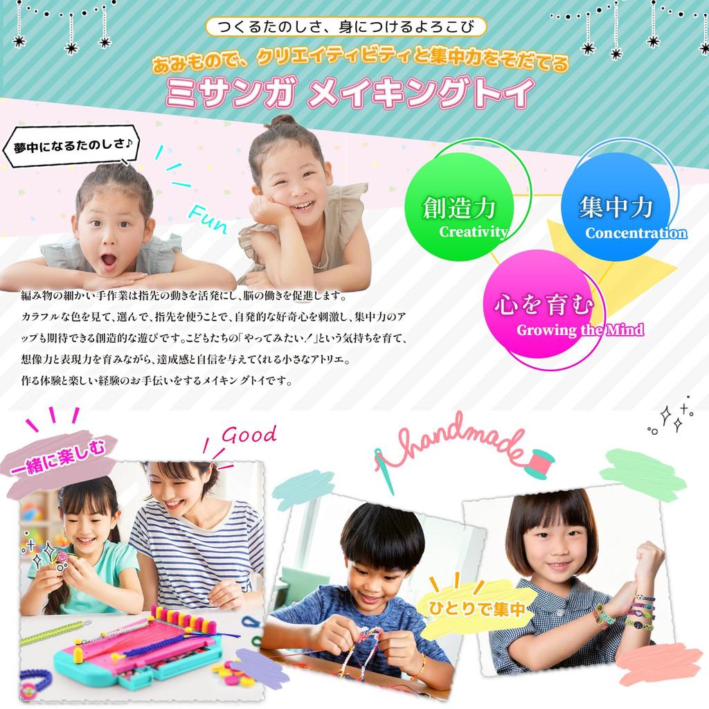 Misanga Knitting Machine Handmade Set Craft Kit Misanga Knitting Set with Storage Bag Children's (Blue)