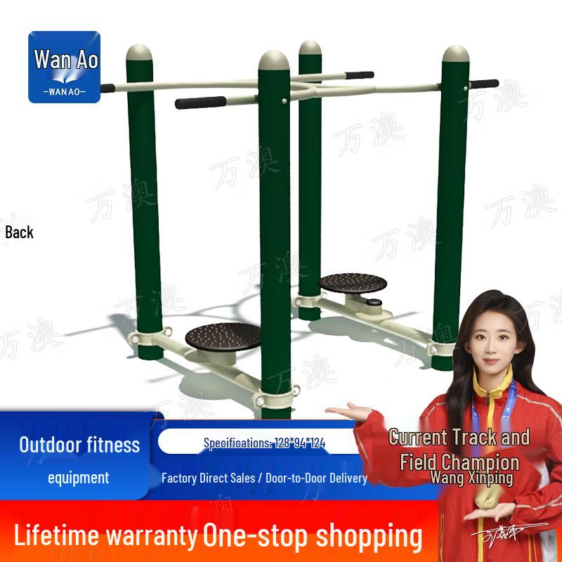 Wana Outdoor Public Fitness Equipment