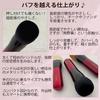 Косметическая кисть Takumi no Cosmedo Kumano Brush Кисть для щек и лица Грубая Легкая Высокой плотности (Пик из козьей шерсти) ФУ-Ч01