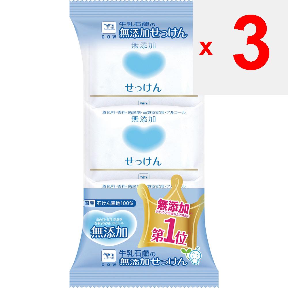 Kyoshinsha Milk Soap Мыло без добавок марки Cow Brand 3P Универсальное мыло 1. Хорошо вспеньте перед мытьем. (используйте руки или полотенце и губку для шлифовки