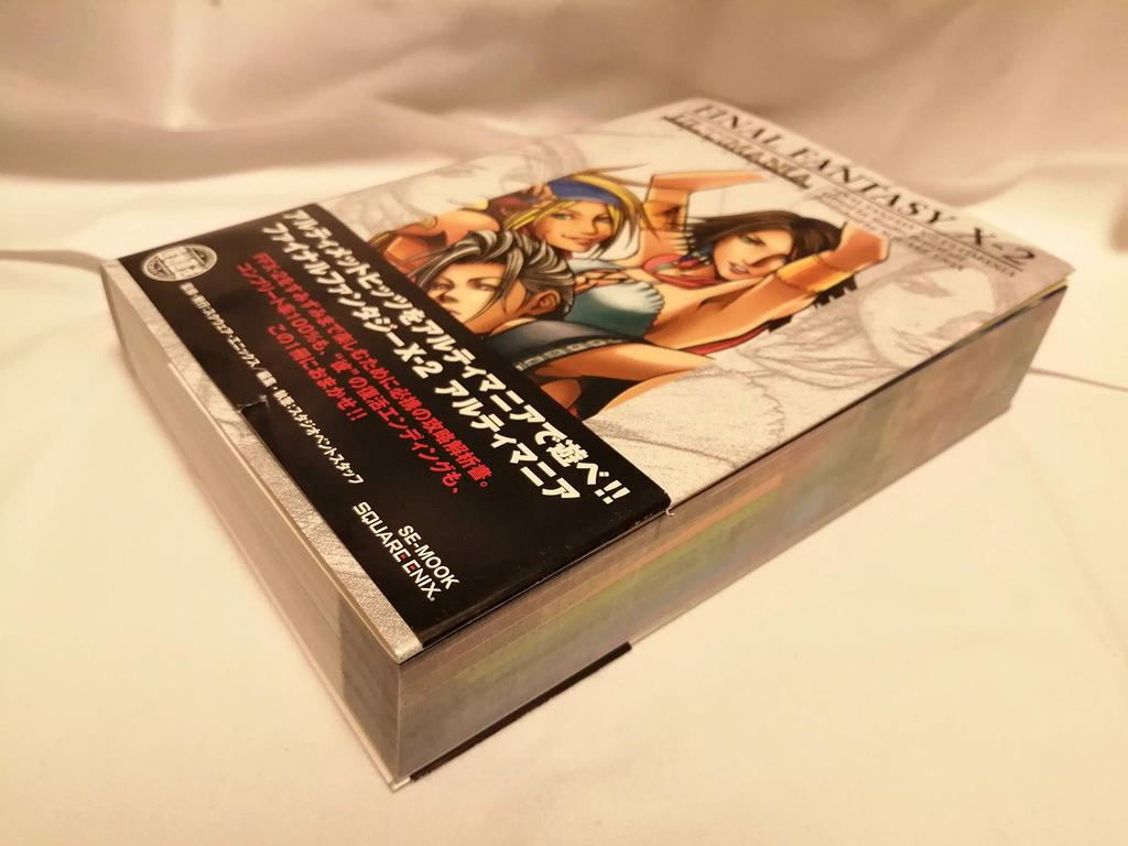 Final Fantasy X-2 Ultimania