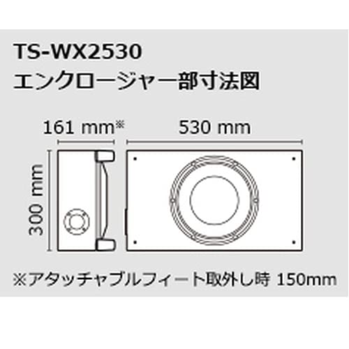 Pioneer Pioneer Акустическая система сабвуфер 25 см Carrozzeria TS-WX2530