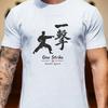 Karate Kanji One Strike Martial Arts Fighter Graphic T Shirt Unisex Men Women Cotton Dojo Train