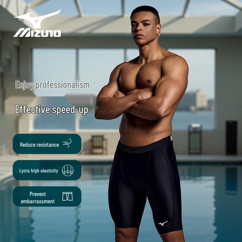 Mizuno Мужские быстросохнущие пятиточечные плавки BC106