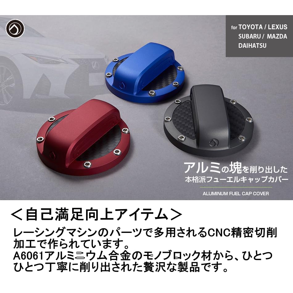 Крышка заливной горловины из алюминия Deff для (красный) Тойота/Лексус
