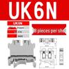 UK 2.5B/5/6/10N Rail Mount Terminal Block with Non-Stripping Screw Clip