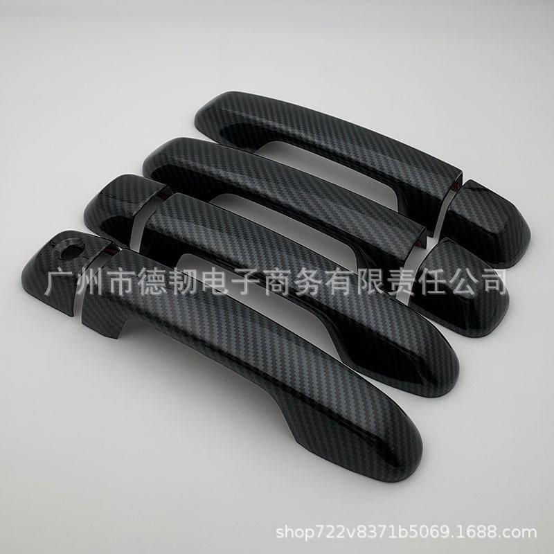 Carbon Fiber Door Handle Covers for 2010-2017 4Runner Exterior.