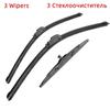 3PCS Wiper Blades For HONDA CRV CR-V 2001-2006 21" 20" 11" Fit Front Windshield Windscreen Window Brushes Cutter Accessories 2001 2003 2004 2005 2006
