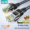 SAMZHE Гигабитный Ethernet-кабель CAT5e, 50 м