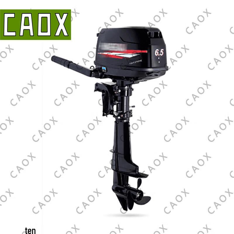Лодочные моторы и тележки CAOX