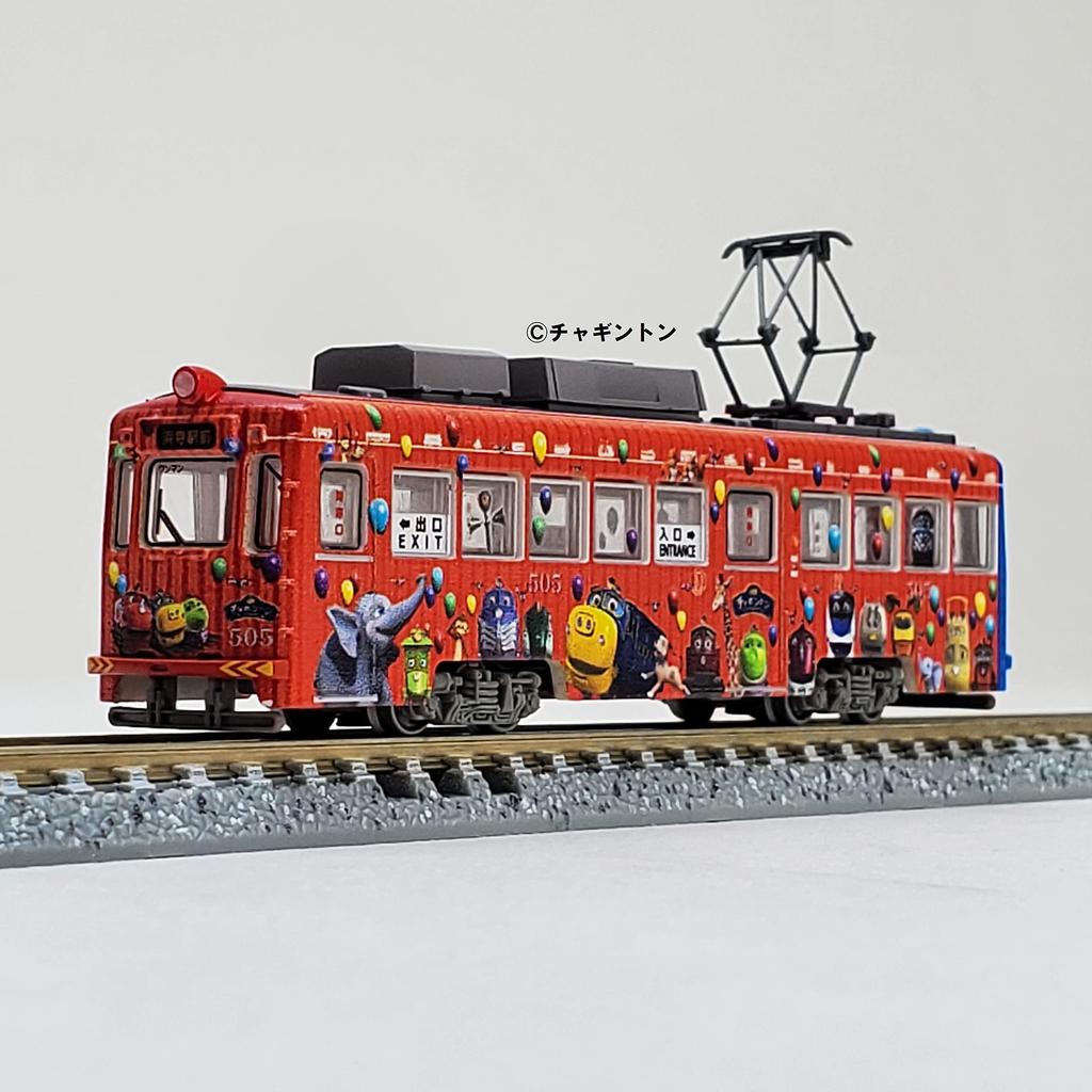 Коллекция железных дорог Тэцуро Трамвай Ханкай Серия Mo501 №. 505 Chuggington Оберточный поезд Диорама Принадлежности 315674